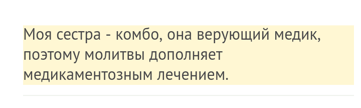 Как- то так 214... - Форум, Скриншот, Подборка, Комментарии, Как-То так, Staruxa111, Длиннопост