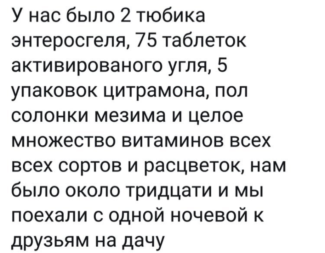 идеальный правитель