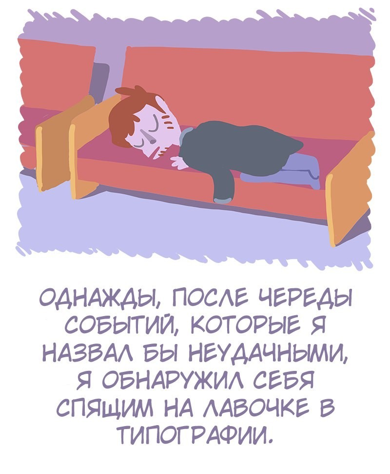 Ох уж эти драйвера - Shencomix, Комиксы, Веб-комикс, Принтер, Длиннопост