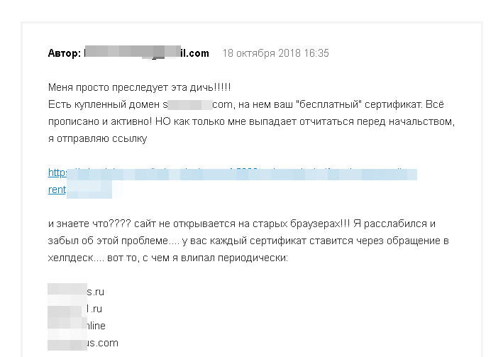 I appeal to the collective mind ... I do not understand what is happening - Wordpress, Redirection, Https, Regru, Longpost, No rating