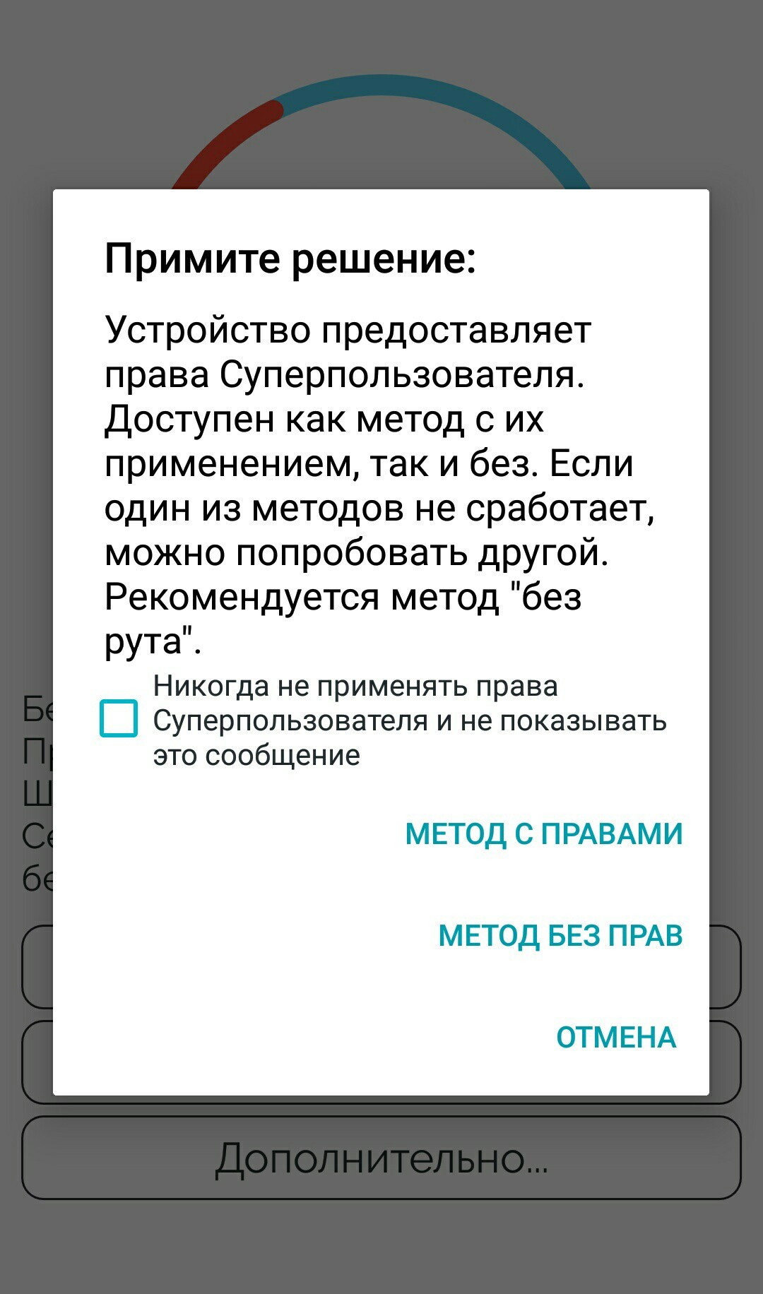 1с допускает одновременное использование не более 1 пинкодов