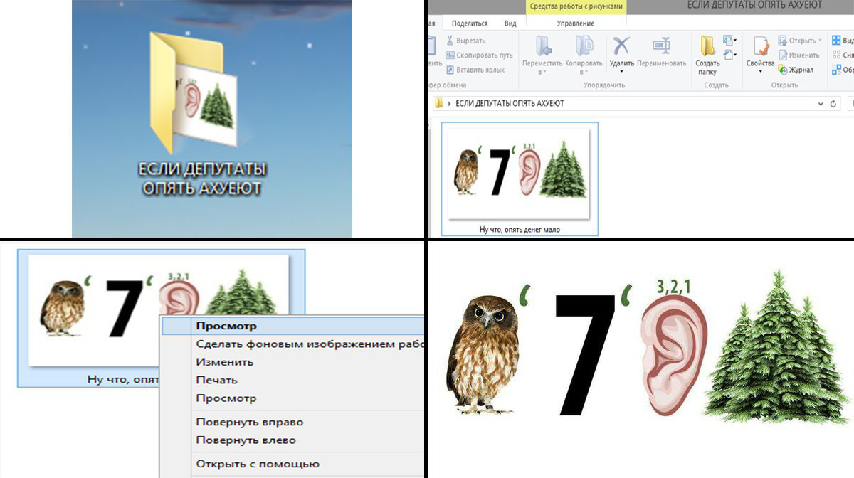 Speaker of the Yekaterinburg Duma Igor Volodin will offer to raise payments to deputies, because they don’t even have enough for flowers and sweets - Salary, Money, State Duma, Volodin, Viacheslav Volodin