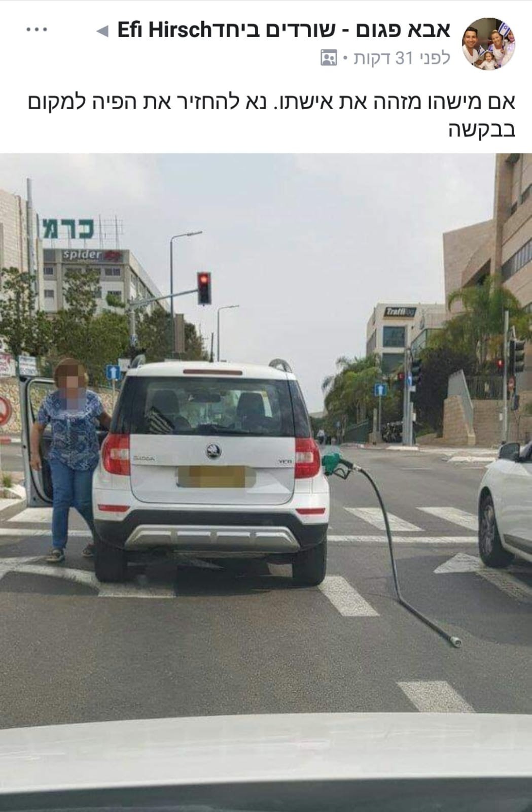 One day it will happen to me - Woman driving, Fear, Fail