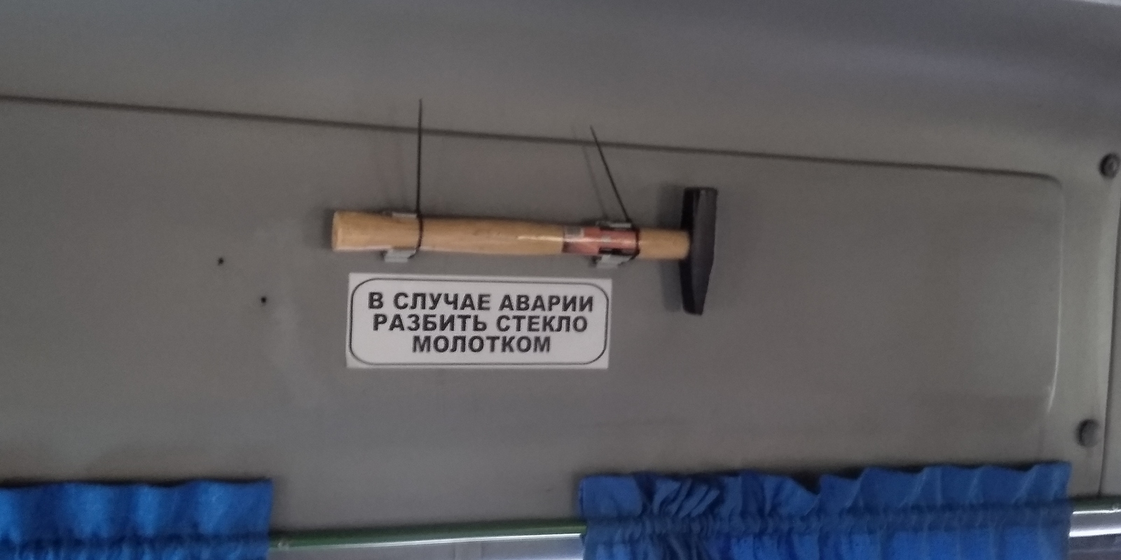 The first time I see a normal hammer. - My, Minibus, Hammer, The photo