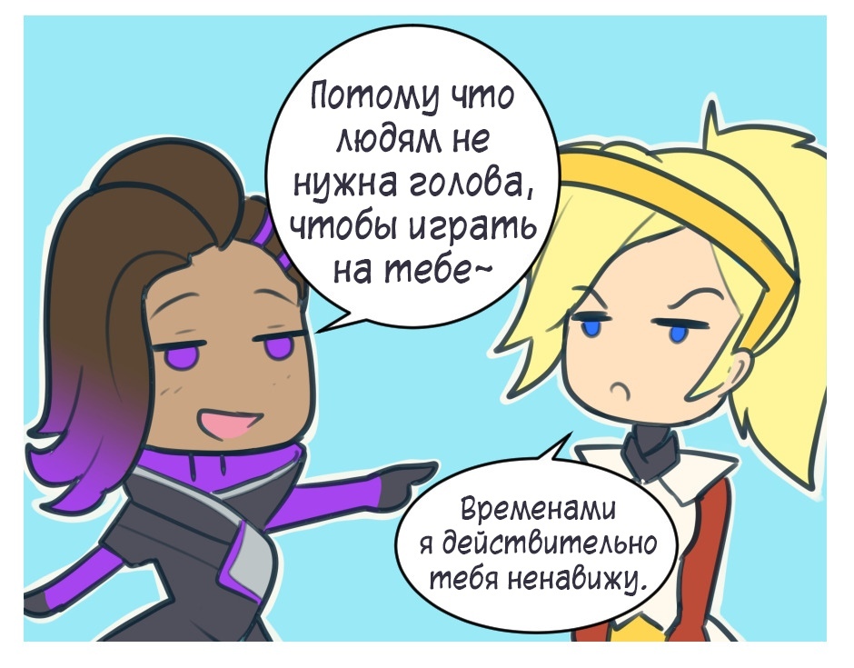 Всадник без головы - Комиксы, Dream-Vessel, Dreamvessel, Overwatch, Mercy, Sombra, Pharah, Длиннопост