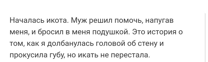 Как- то так 216... - Форум, Скриншот, Подборка, Подслушано, Дичь, Как-То так, Staruxa111, Длиннопост