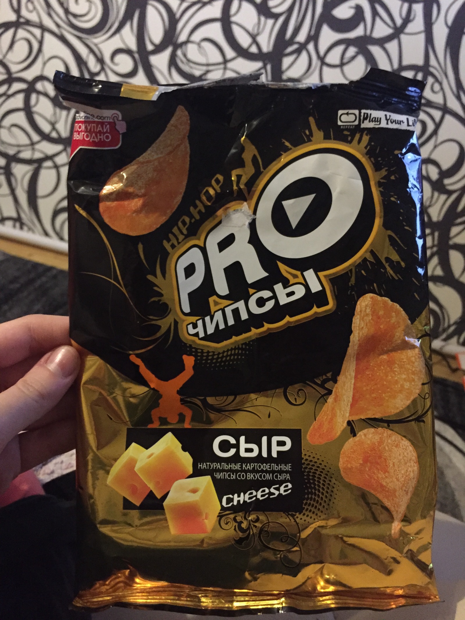 Feedback or attitude towards buyers - My, Crisps, Feedback, Clients, KDV, Longpost