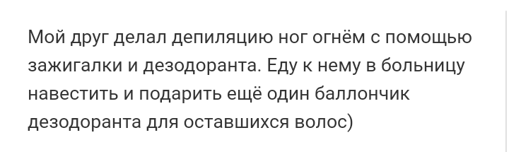 Как- то так 216... - Форум, Скриншот, Подборка, Подслушано, Дичь, Как-То так, Staruxa111, Длиннопост