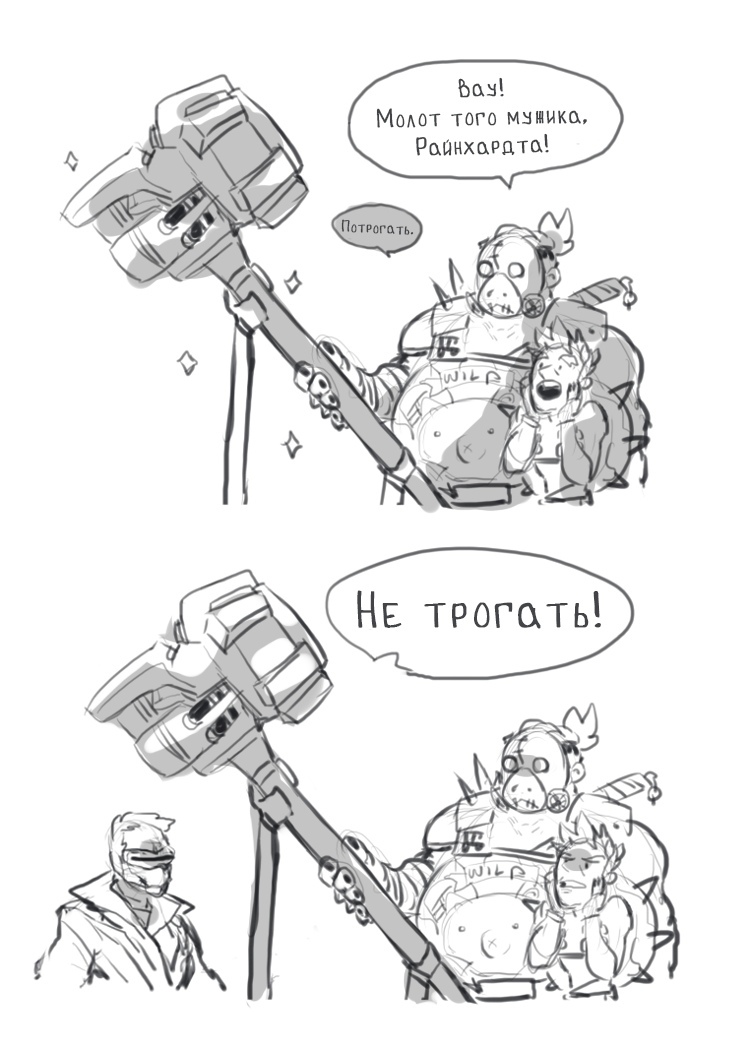 Touch what you want - Comics, , Overwatch, Junkrat, Roadhog, Soldier 76, Ana amari, Longpost