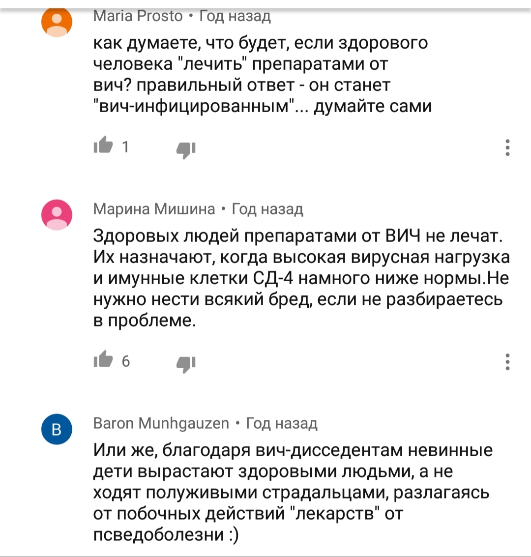 Комментарии на YouTube - Исследователи форумов, Всякое, Дичь, Трэш, Половое воспитание, Домашнее насилие, Длиннопост