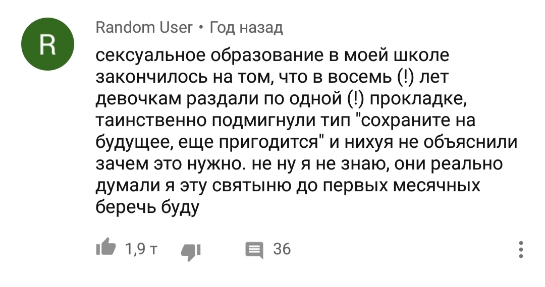 Комментарии на YouTube - Исследователи форумов, Всякое, Дичь, Трэш, Половое воспитание, Домашнее насилие, Длиннопост