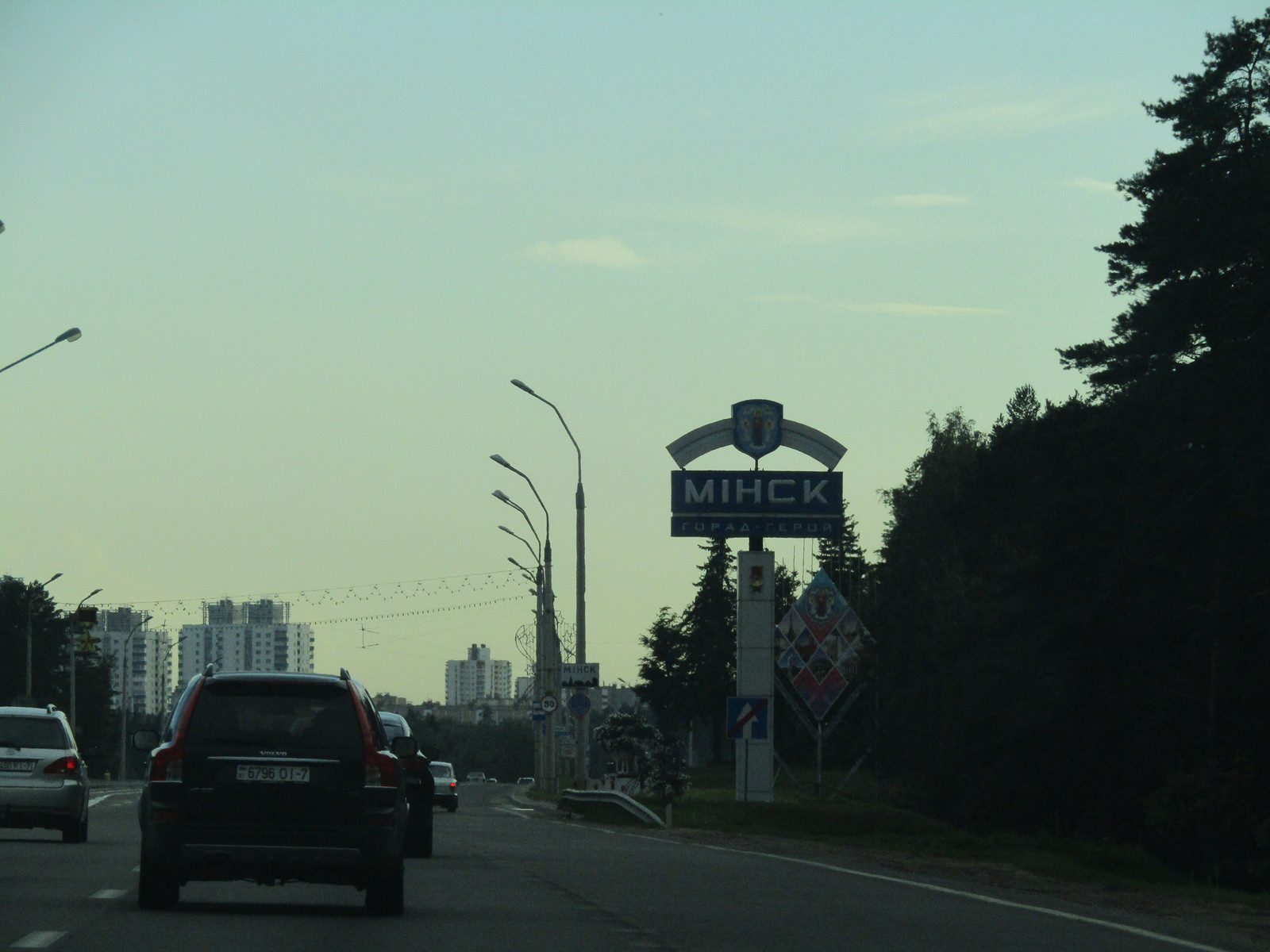 Perm - Belarus - Perm. - Longpost, Ural, Nizhny Novgorod, Minsk, Republic of Belarus, Permian, Road trip, My