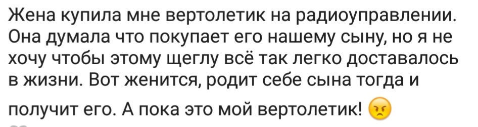 Ассорти 6 - Исследователи форумов, Всякое, Дичь, Дети, Длиннопост, Семья