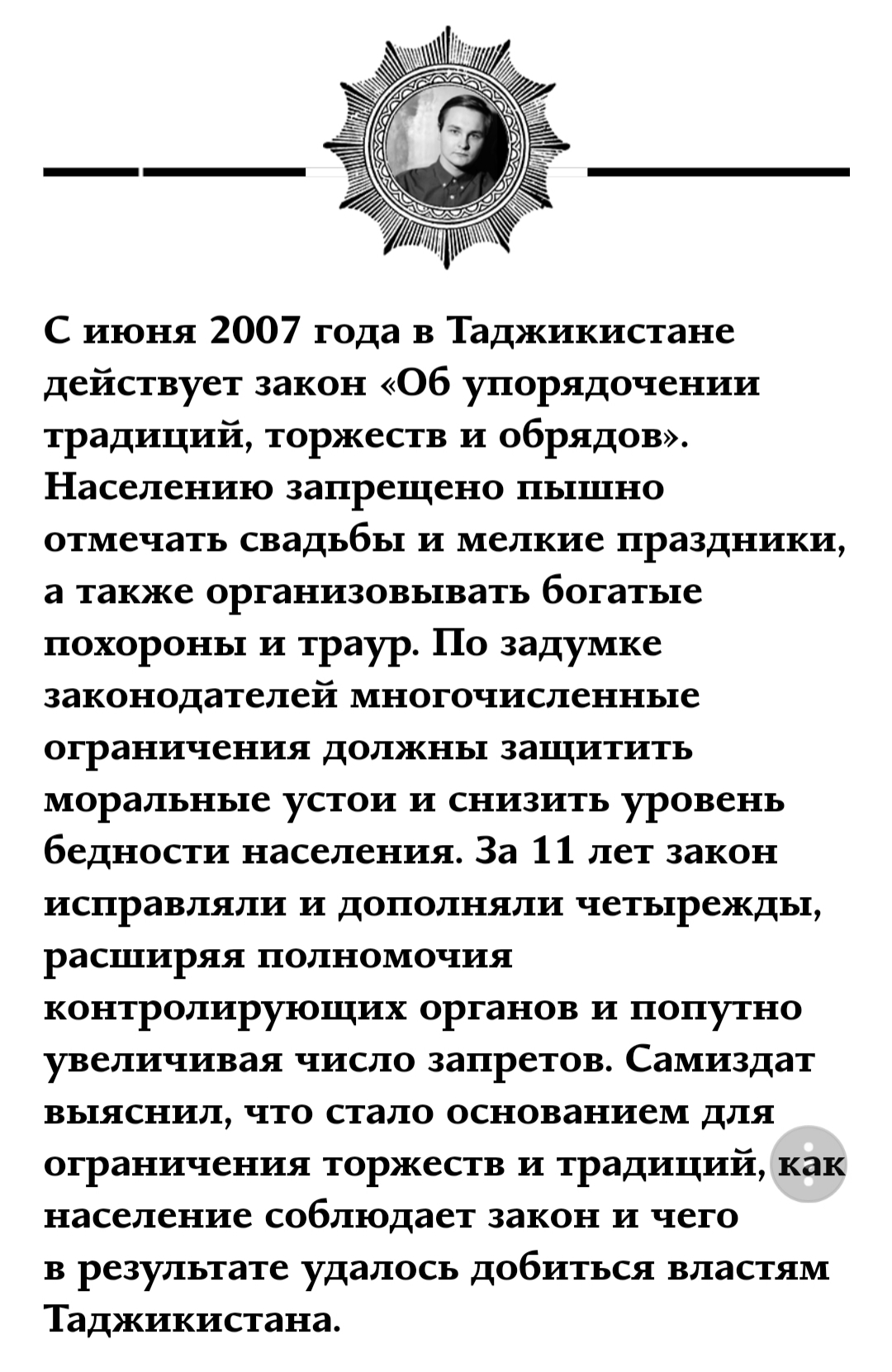 Ассорти 6 - Исследователи форумов, Всякое, Дичь, Дети, Длиннопост, Семья