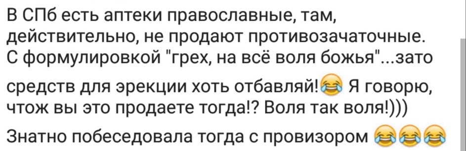 Ассорти 6 - Исследователи форумов, Всякое, Дичь, Дети, Длиннопост, Семья