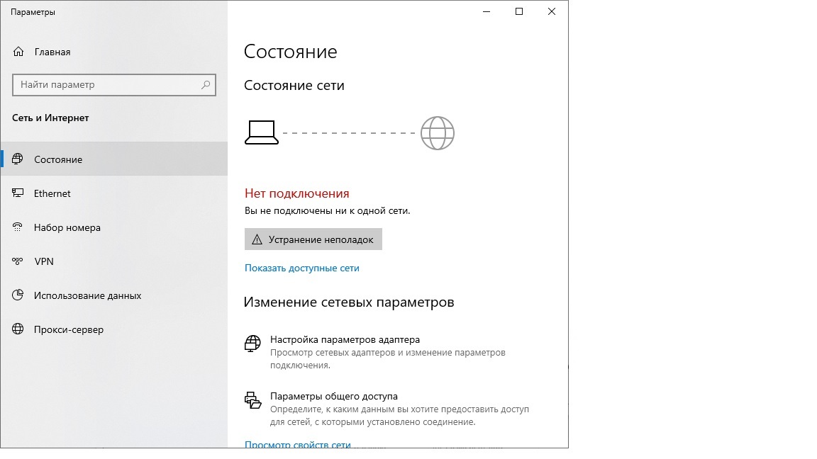 Почему не работает интернет у МТС и как решить проблему