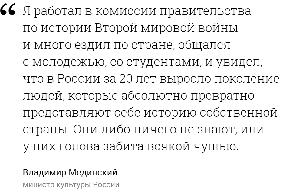 Владимир Мединский: у молодежи голова забита всякой чушью - Общество, Политика, Культура, Владимир Мединский, Молодежь, Mail ru новости, Чиновники, Студенты