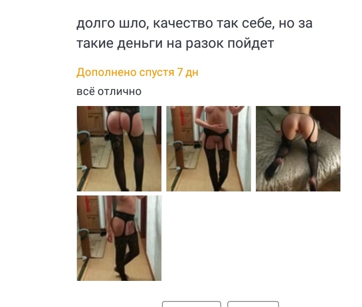 Полезный отзыв - NSFW, Наблюдение, AliExpress, Разврат, Длиннопост