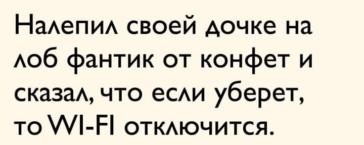 Как- то так 218... - Форум, Скриншот, Подборка, Подслушано, Дичь, Как-То так, Staruxa111, Длиннопост