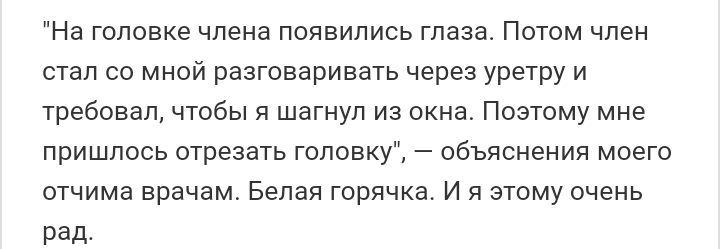 Как- то так 218... - Форум, Скриншот, Подборка, Подслушано, Дичь, Как-То так, Staruxa111, Длиннопост