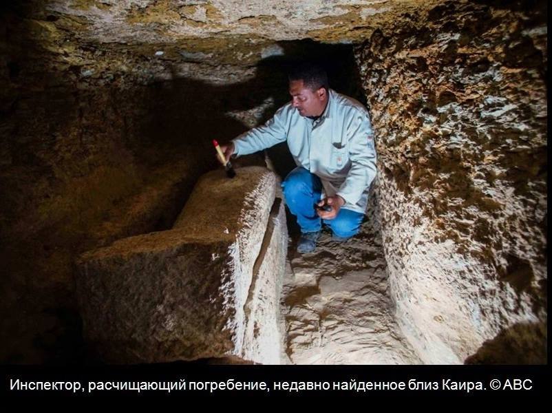 Три миллиарда за древнее наследство - Египтология, Древний Египет, Египтолог, История, Археология, Египет, Длиннопост