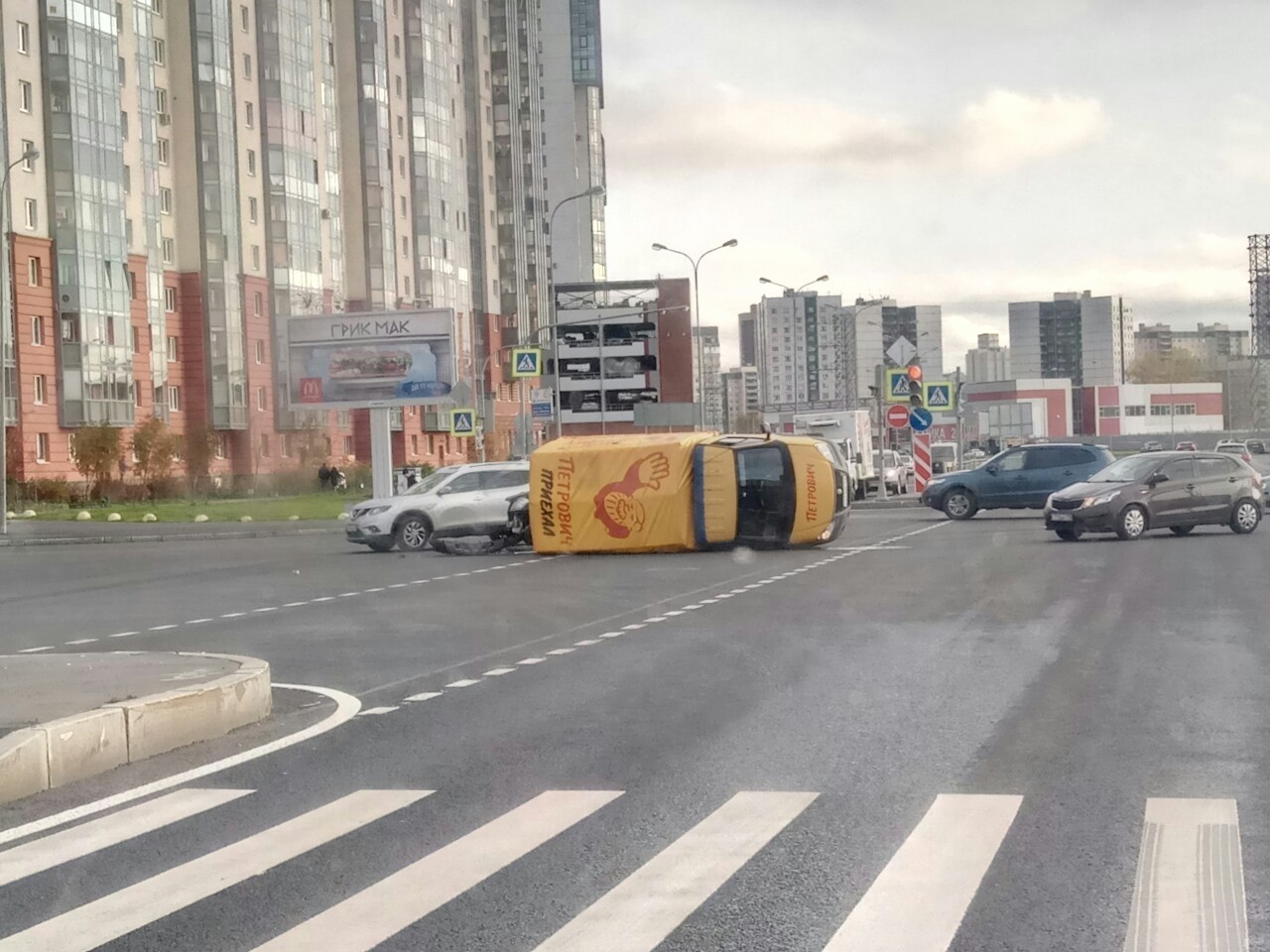 Фото авария точки на Москва.