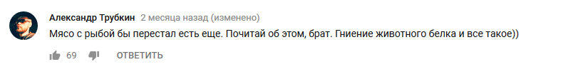 Осторожно ОВОЩИ! - Овощи, Идиотизм, Теория заговора, Славяно-Русы, Длиннопост, Славяне