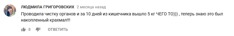 Осторожно ОВОЩИ! - Овощи, Идиотизм, Теория заговора, Славяно-Русы, Длиннопост, Славяне