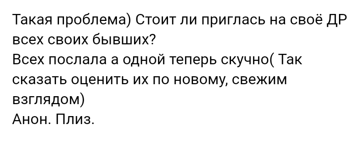 Как- то так 219... - Форум, Скриншот, Подборка, Подслушано, Дичь, Как-То так, Staruxa111, Длиннопост