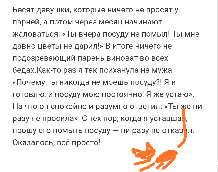 Как- то так 219... - Форум, Скриншот, Подборка, Подслушано, Дичь, Как-То так, Staruxa111, Длиннопост