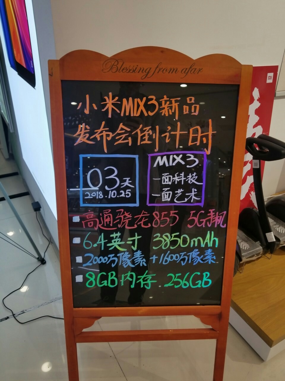 The characteristics of the flagship smartphone Xiaomi Mi MIX 3 have been confirmed: it is built on the Qualcomm Snapdragon 855 platform - Smartphone, Xiaomi, Qualcomm, Android, Longpost