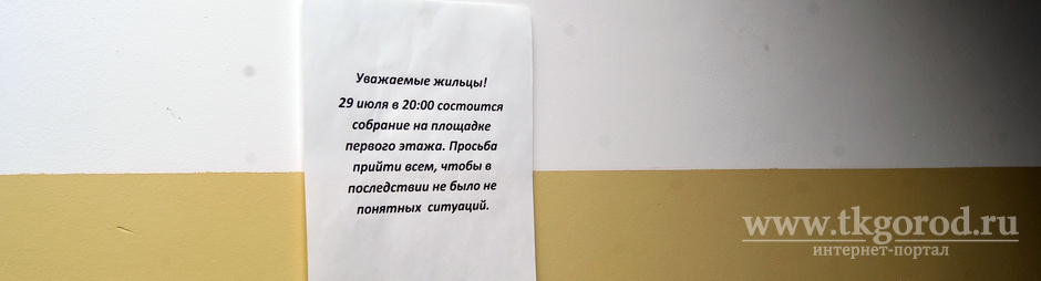 Новостройки в Братске превратились в помойки за год - Братск, Иркутск, Соседи, Мусор, Новостройка, Переселенцы, Грязь, Видео, Длиннопост, Негатив