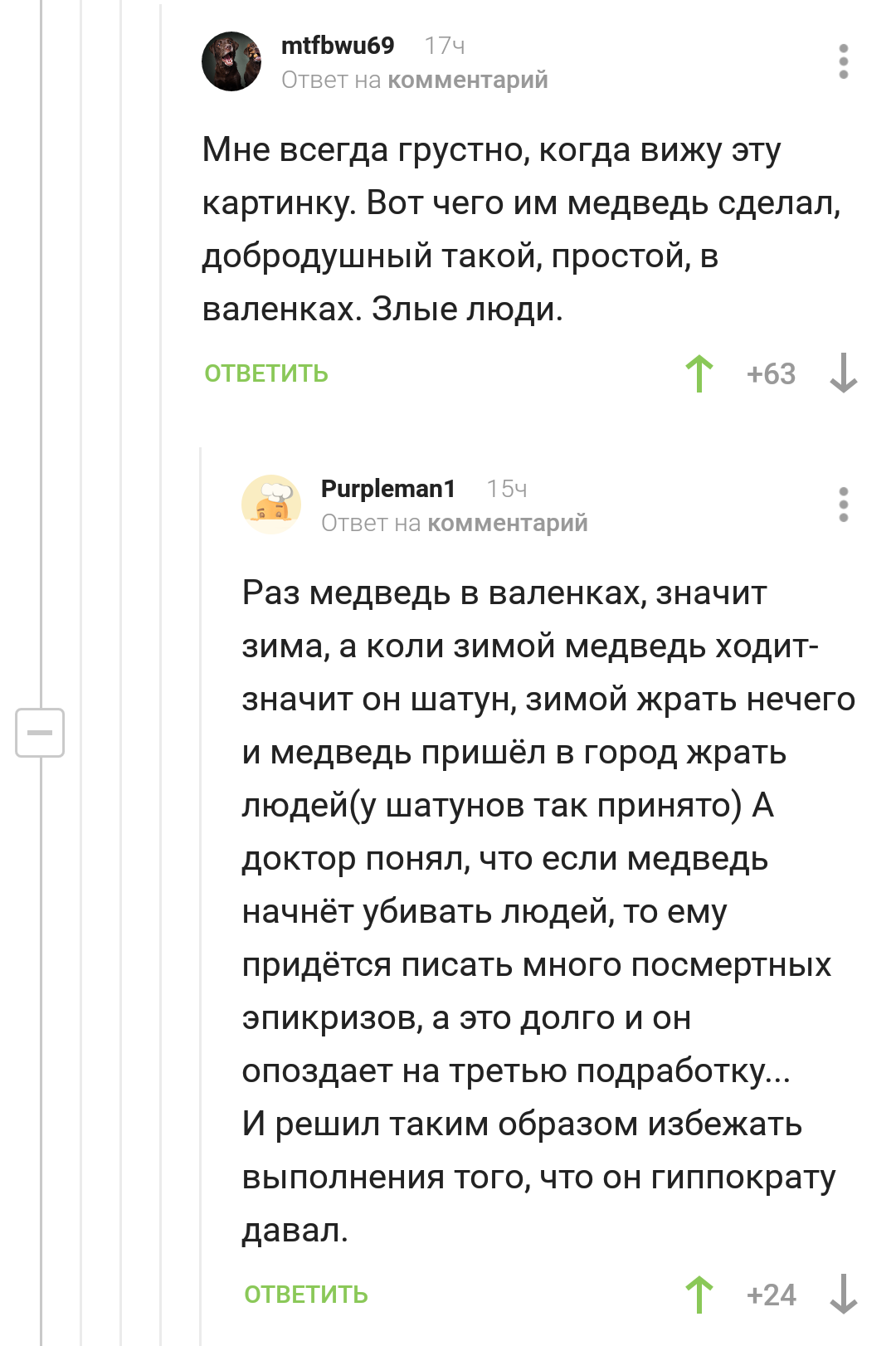 Картинка с длинной причинно-следственной связью | Пикабу