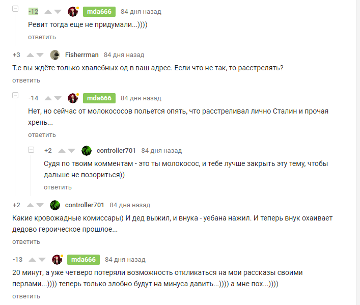 Маленькое расследование. - Моё, Скандалы интриги расследования, Недоверие, Без рейтинга, Длиннопост