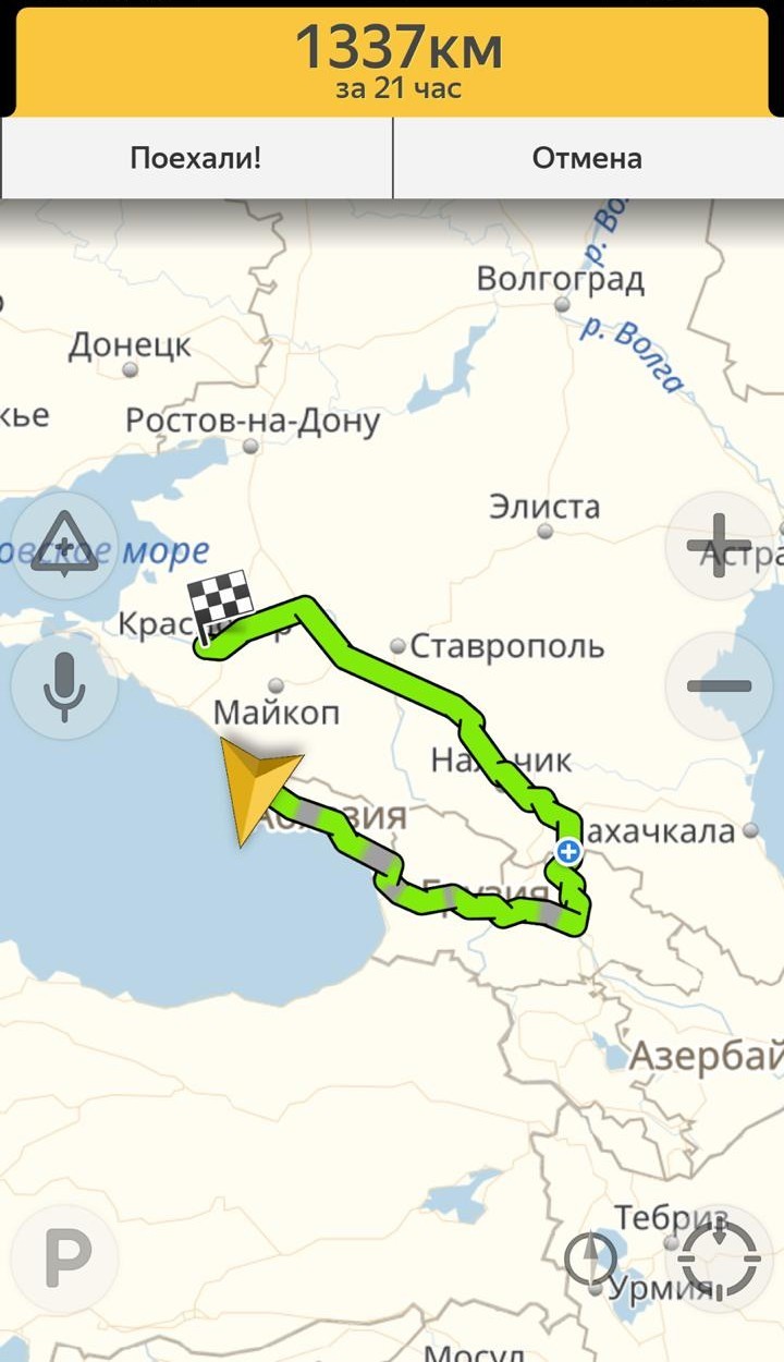 Who wrote there that you can't get to Krasnodar from Sochi?! - Sochi, Tuapse, Rain, Flood, Russian Railways, Longpost