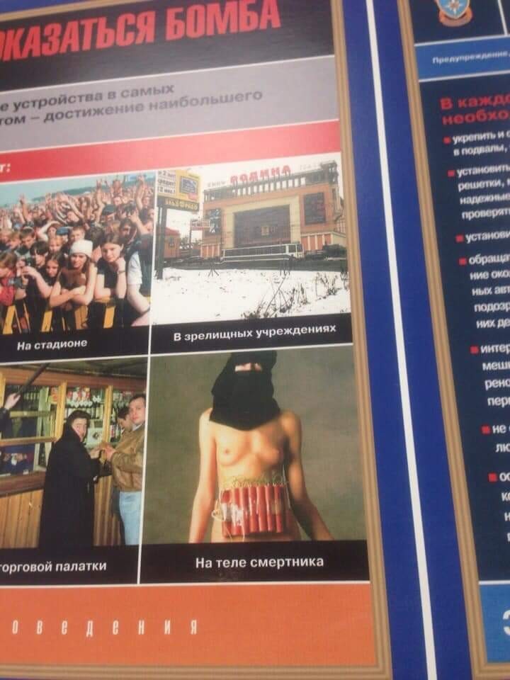 Poster in Mosoblgaz - NSFW, Poster, A life