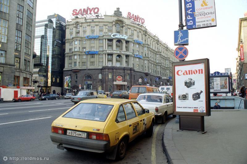 Photos of the 90s (Moscow) part 2 - Moscow, 90th, The photo, Longpost, Interesting