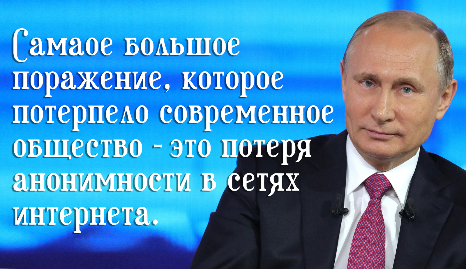 Анонимность | Пикабу