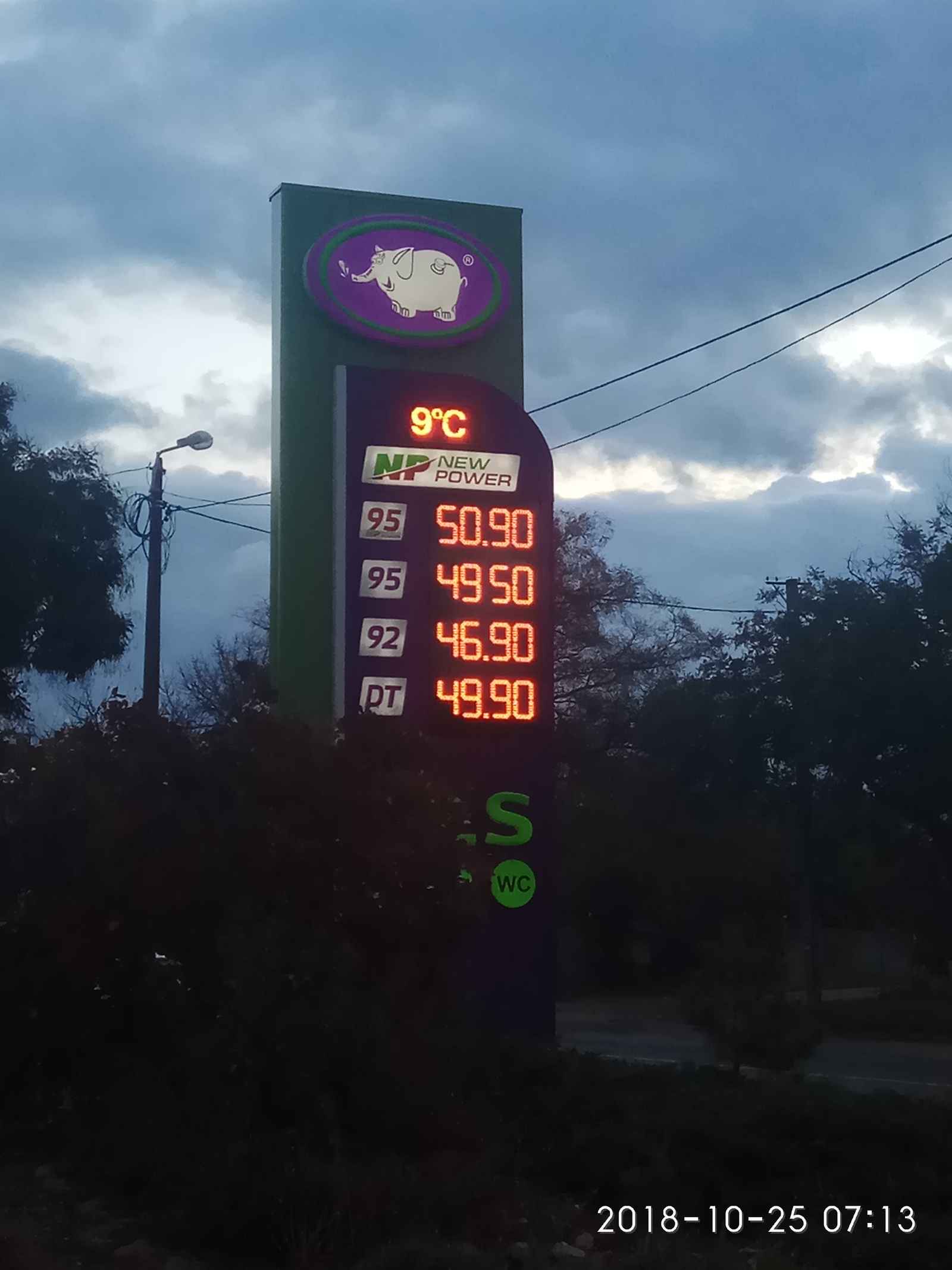 Refueling - My, Gasoline price, Refueling, Crimea, Sevastopol