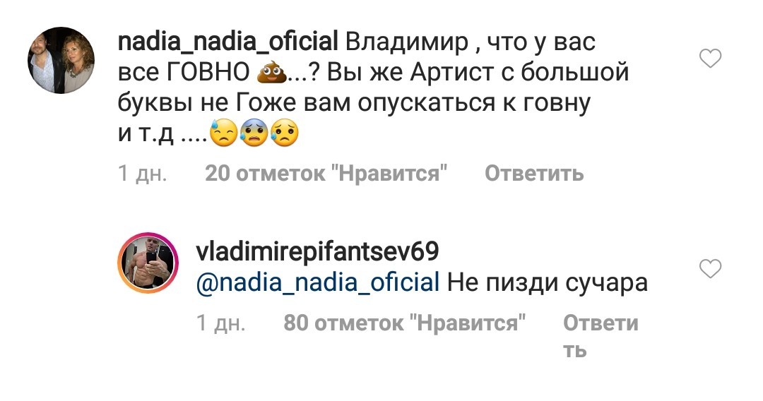 Главное - это уметь общаться со своей аудиторией! - Instagram, Владимир Епифанцев, Вечерний Ургант, Длиннопост