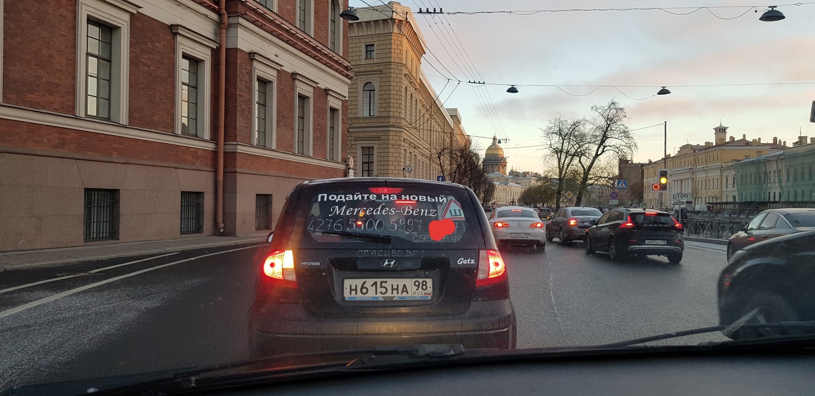 Когда не получилось нас*сать - Моё, Попрошайки, Культурная столица, Мерседес