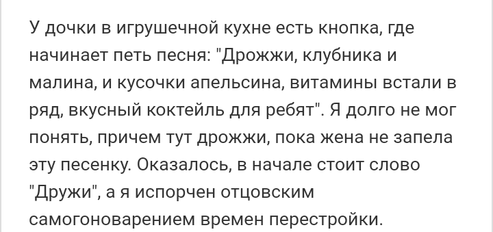 Как- то так 224... - Форум, Скриншот, Подборка, Подслушано, Дичь, Staruxa111, Как-То так, Длиннопост