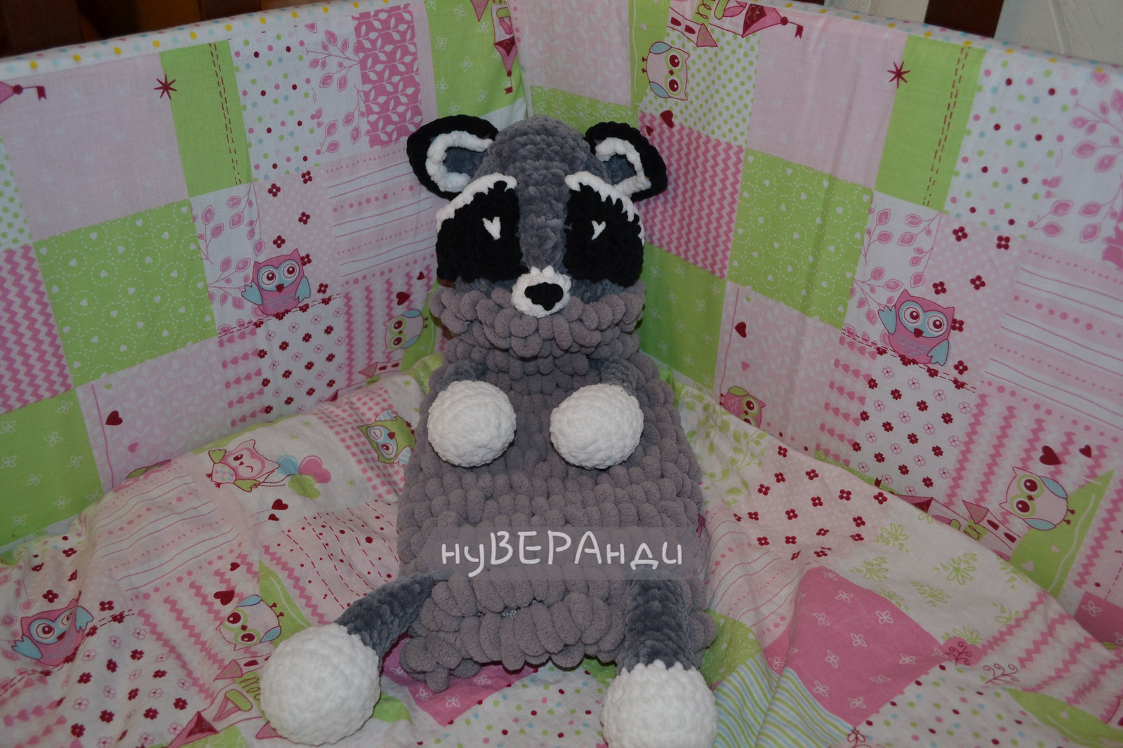 Do you have a place to keep secrets? - My, Longpost, Knitting, Crochet, Needlework without process, Raccoon, Presents