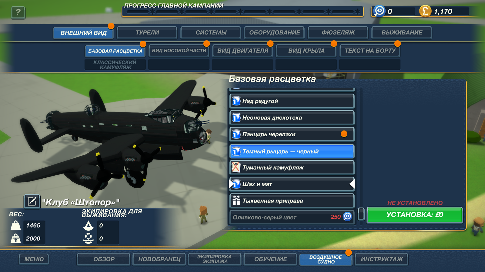 What to play? Bomber Crew - My, , Steam, What to play, Game Reviews, Longpost