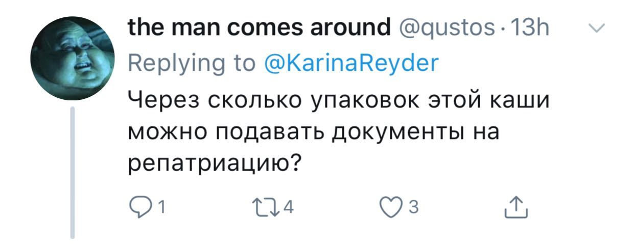 Родители! Будьте бдительны: кошерная еда! - Twitter, Комментарии, Кошерно, Яжмать, Длиннопост