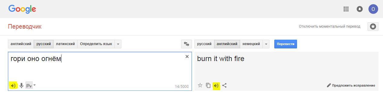 Google translate - Google translate, Double click, Translation