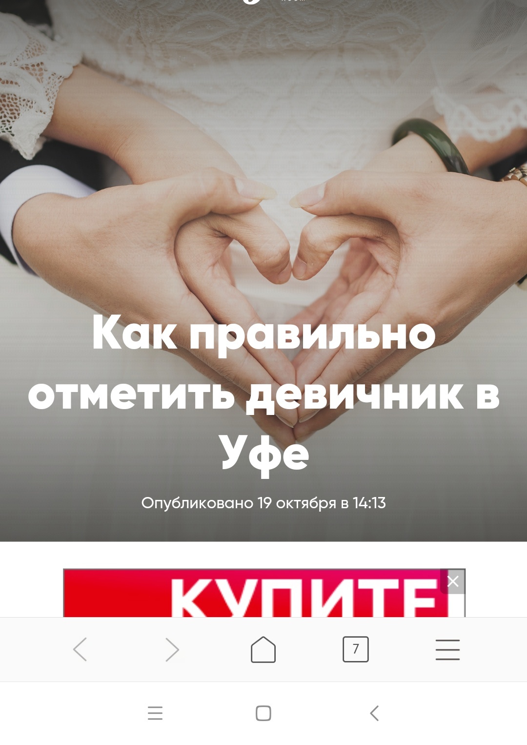 Как правильно отметить девичник? | Пикабу