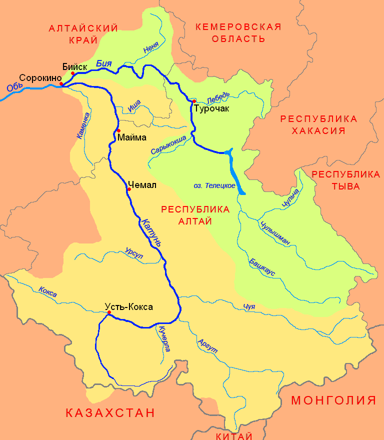 Hydronyms of Russia. - River, Name, Toponyms, , Russia, Via, Vasyugan, Tynda, Longpost