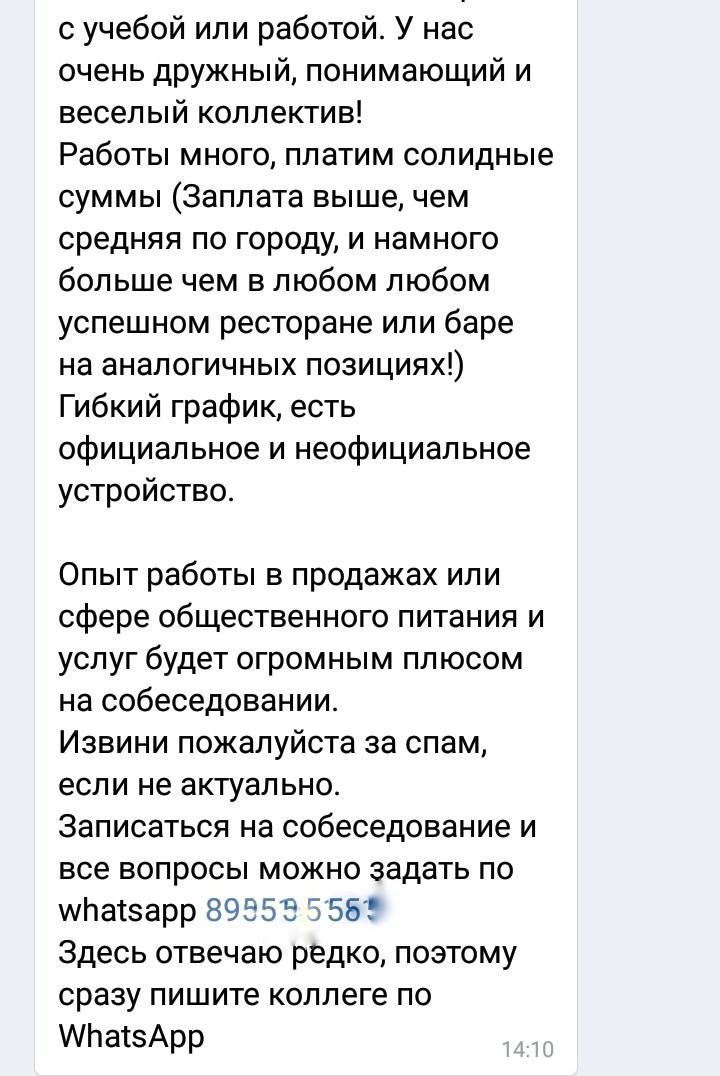 Вк Фото На Работе Вк Фото На Работе