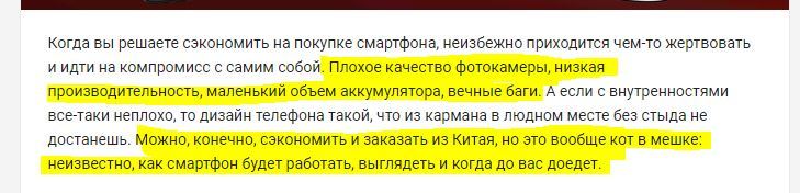 Маркетолухи из VERTEX - Картинки, Картинка с текстом, Реклама, Нечестно, Vertex, Китай, Длиннопост